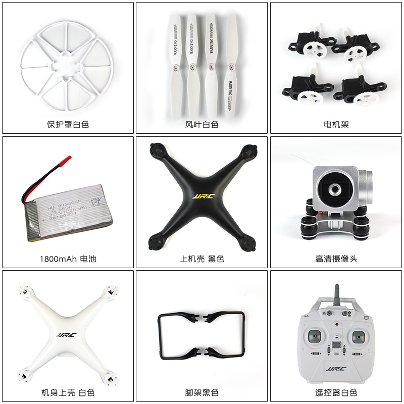 JJRC quadcopter A20 drone H68  - Drone Vs Rc Helicopter reseña y precio